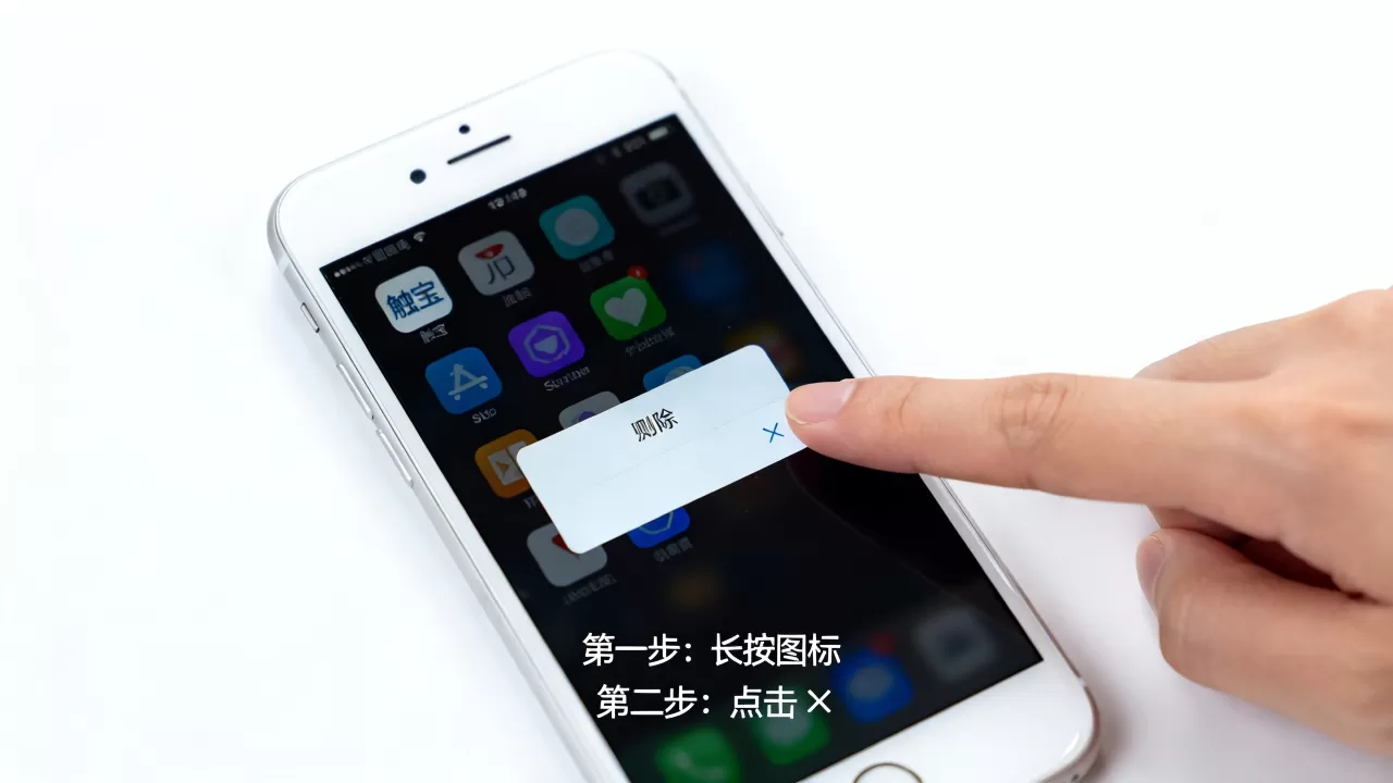 触宝iphone6怎么卸载，iphone6卸载软件