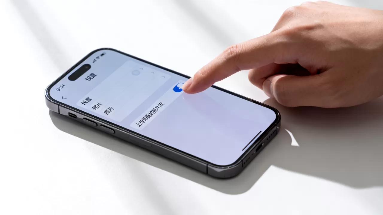 iphone如何打开照片流，iphone照片流怎么开启