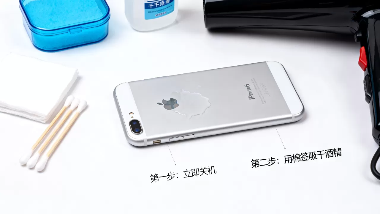 iphone6进酒精了怎么办？iphone6进水急救