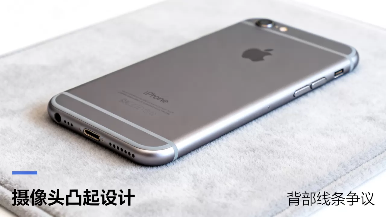 iphone6太丑了，iphone6手机为什么被吐槽丑