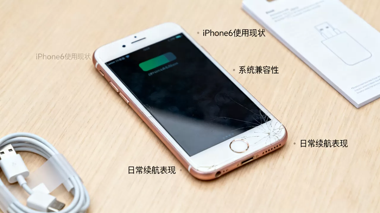 香港苹果iPhone6还能用吗，iPhone6长尾疑问