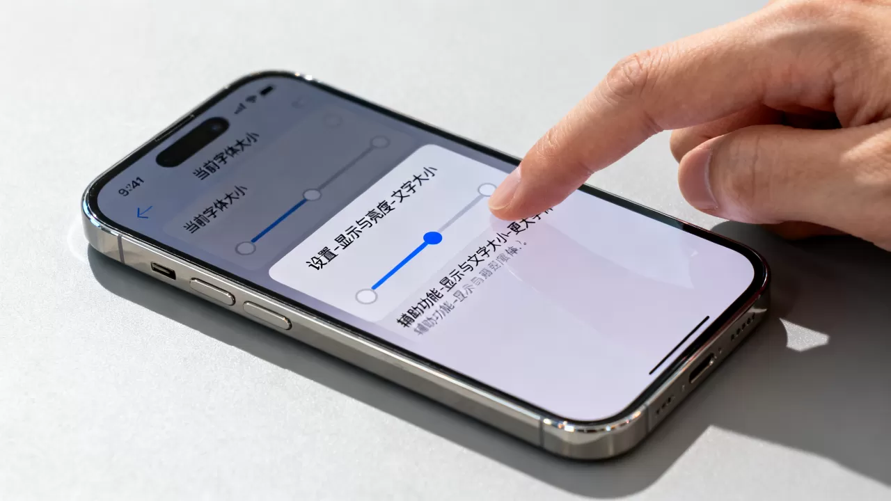 如何改变iphone的字体，iPhone字体大小怎么调