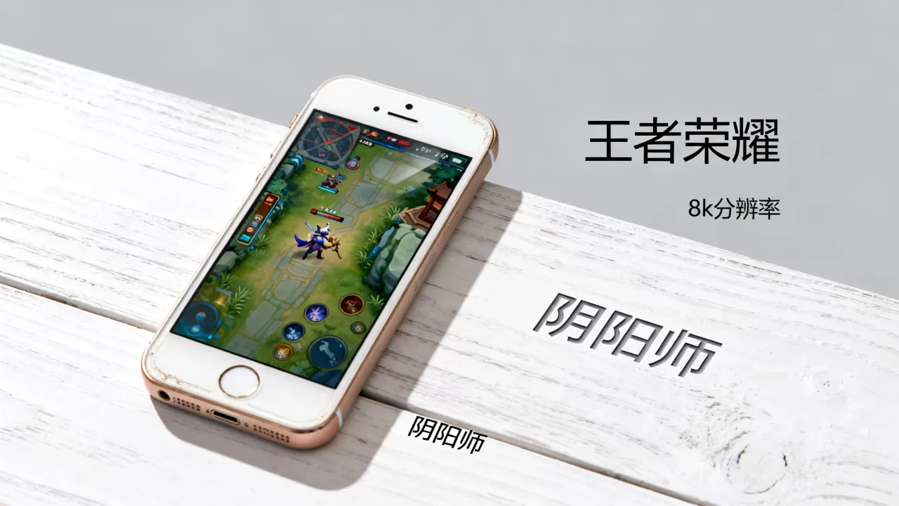 iphone5能玩什么手游，iphone5手游推荐