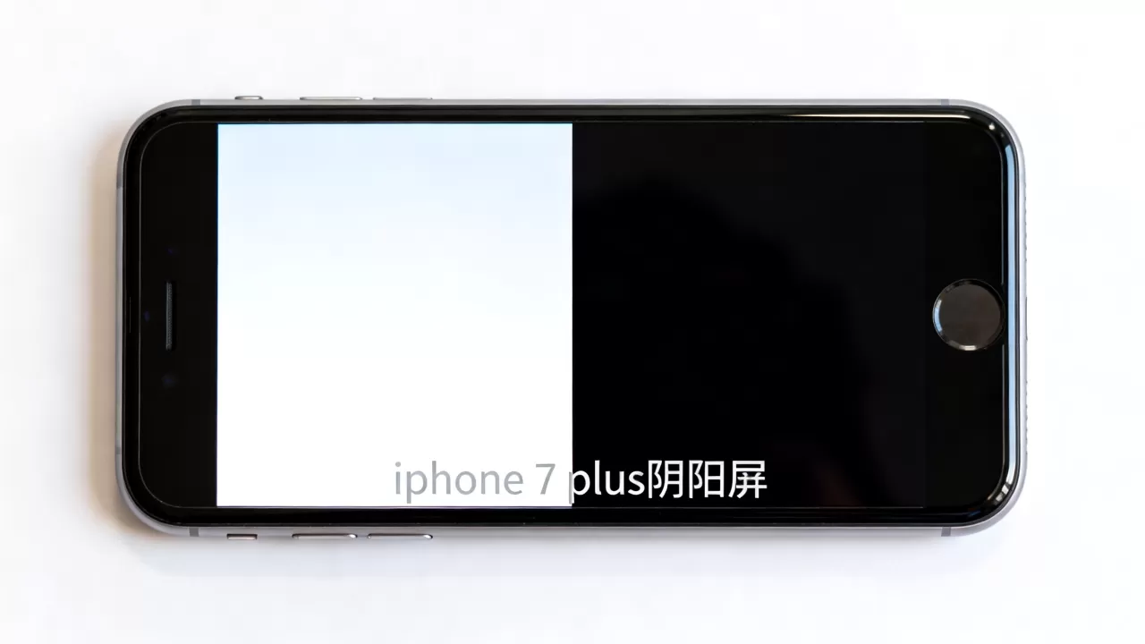 iphone 7 plus阴阳屏怎么回事，iphone 7 plus阴阳屏