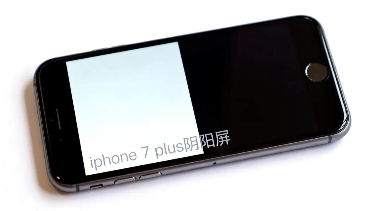 iphone 7 plus阴阳屏怎么回事，iphone 7 plus阴阳屏