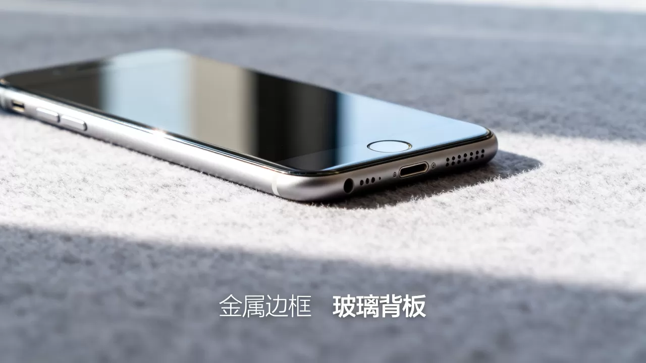 iphone6 plus材质是什么，iphone6 plus材质