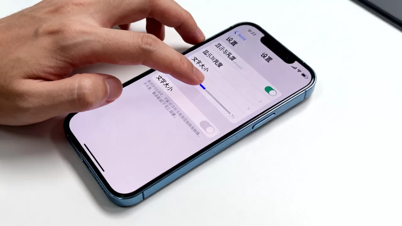 iphone怎么让字体变大，苹果手机字体大小怎么设置
