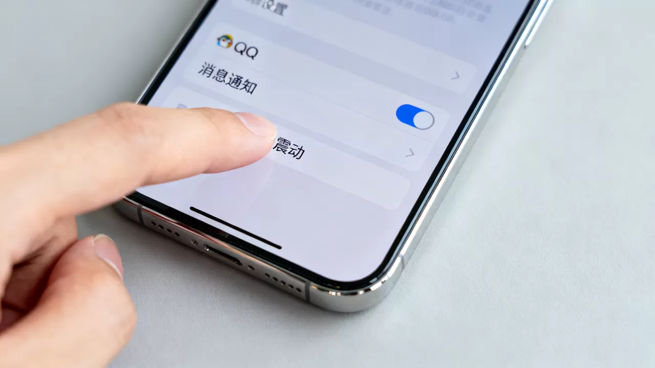 iphone qq怎么关闭震动，iphone qq关闭震动