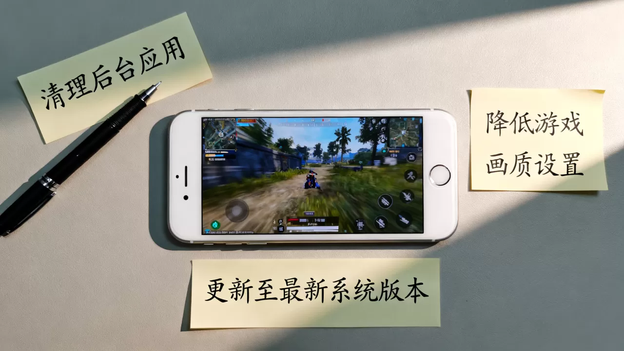 iphone6帧数低怎么办，iphone6游戏卡顿掉帧解决方法