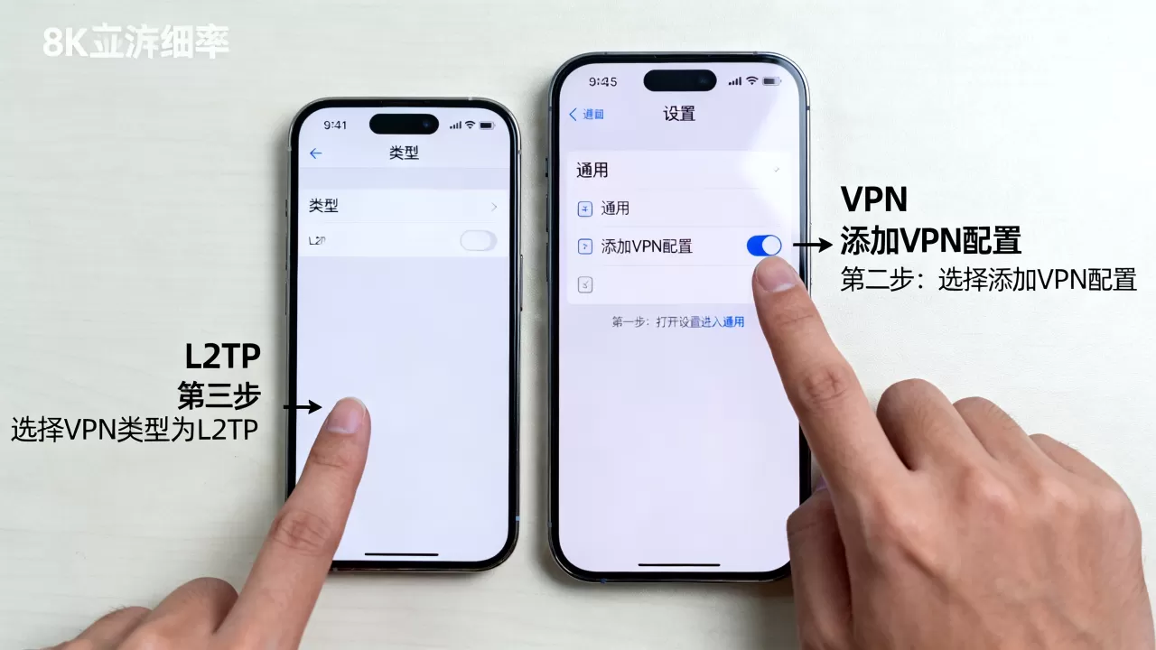 怎样连接vpn iphone，iphone连接vpn教程