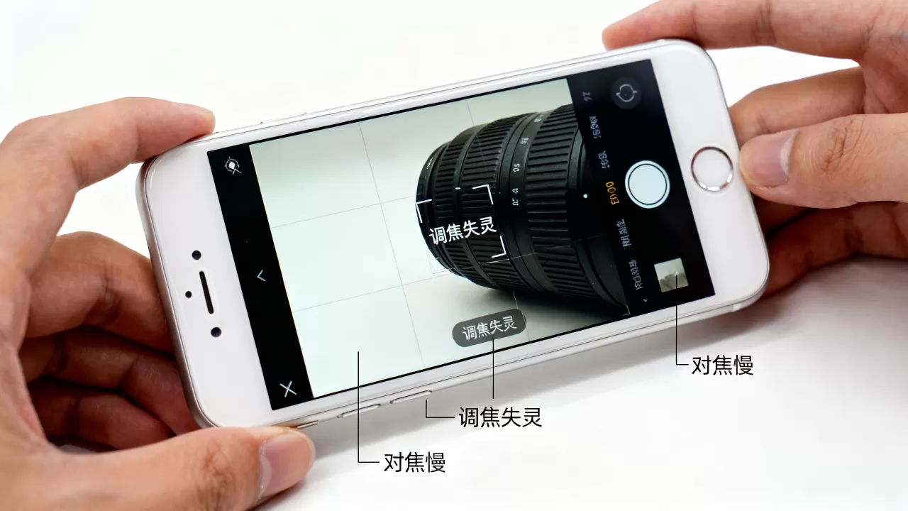 iphone7调焦失灵怎么办，iphone7相机对焦慢