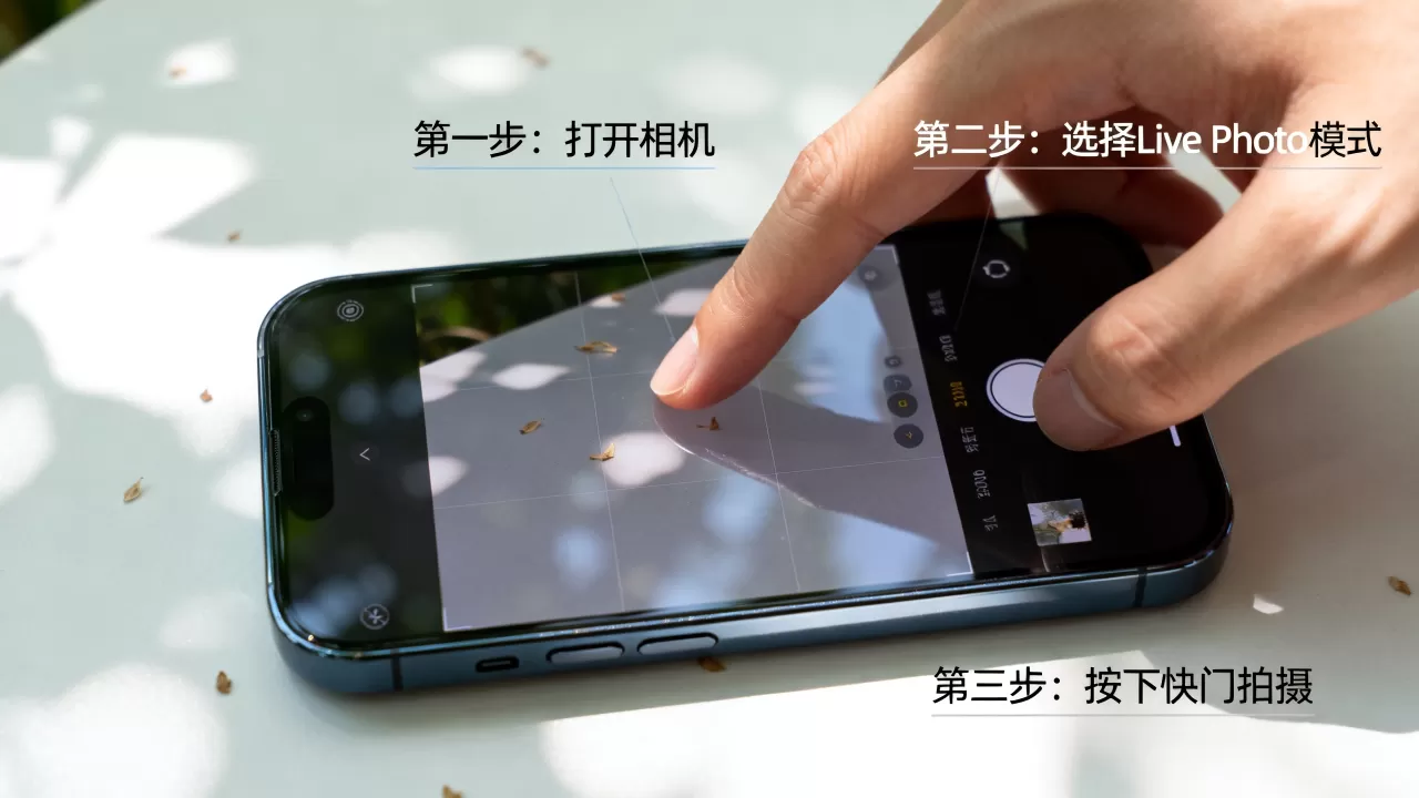 iphone怎么制作live photo，iphone制作live photo