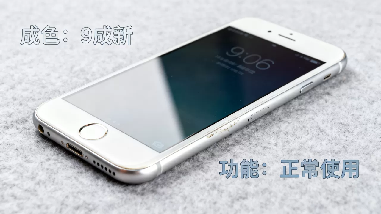 iphone6能卖多少钱？iphone6二手回收价格