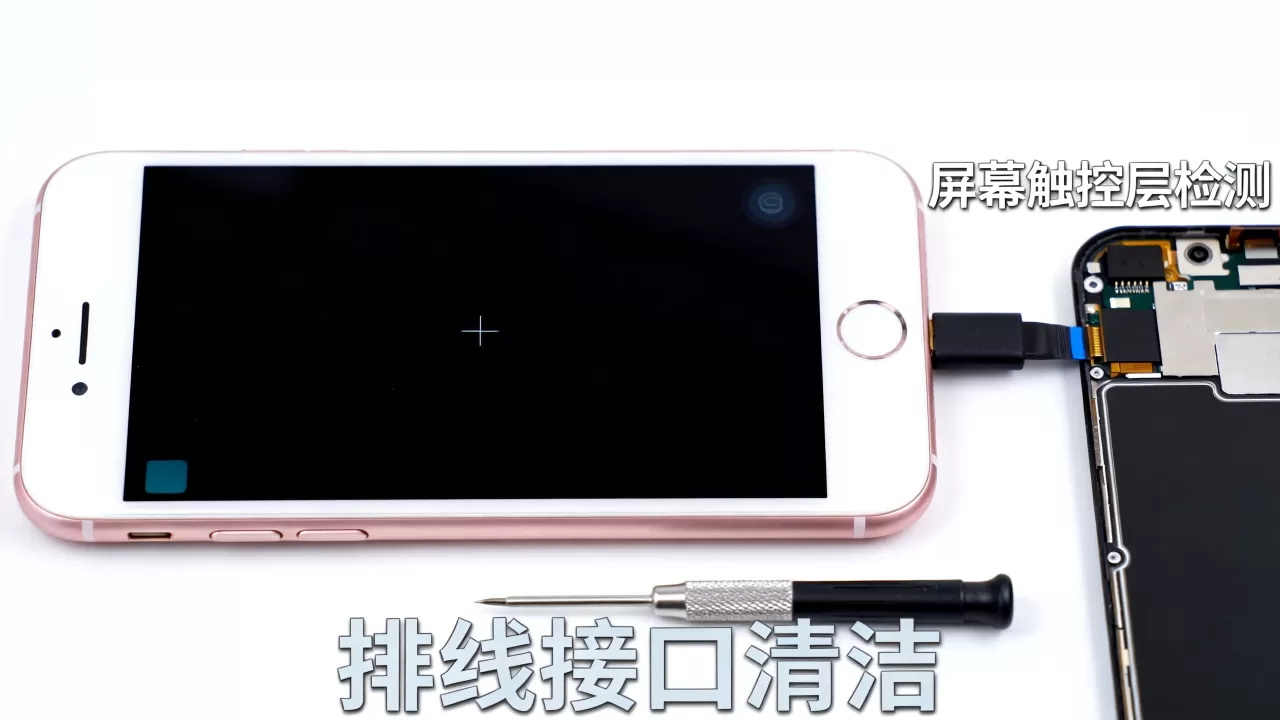 iphone6通病，iphone6屏幕失灵怎么修
