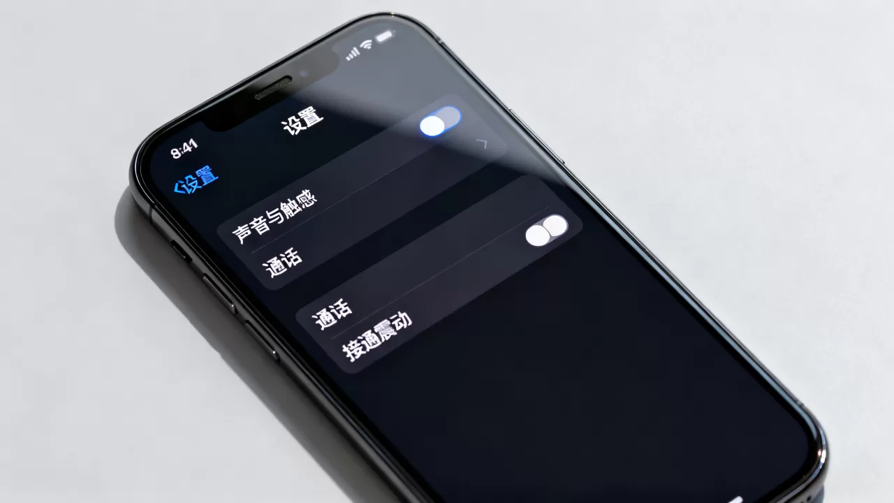 iphone通话接通震动怎么设置？iphone通话接通震动
