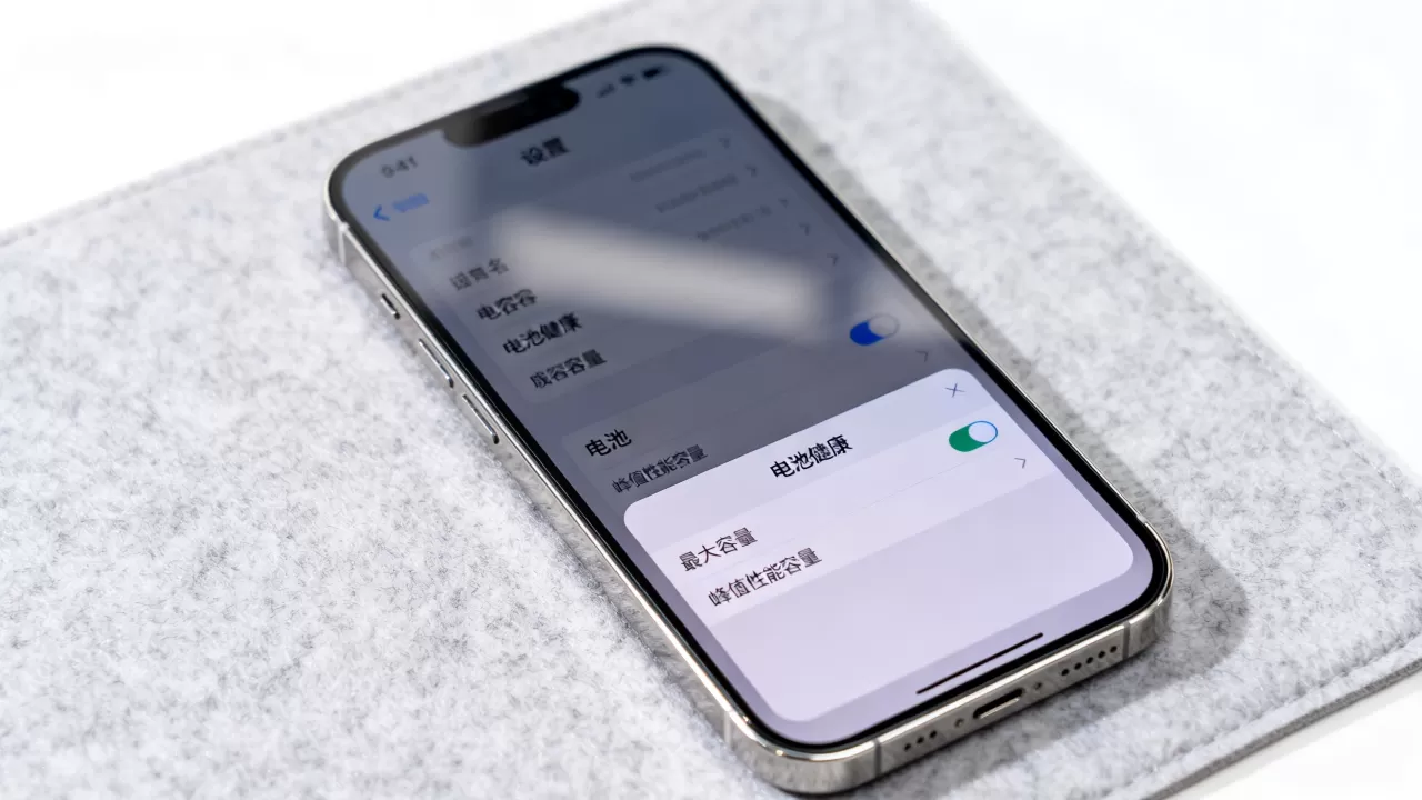 iphone电池怎么查，iphone电池使用查询