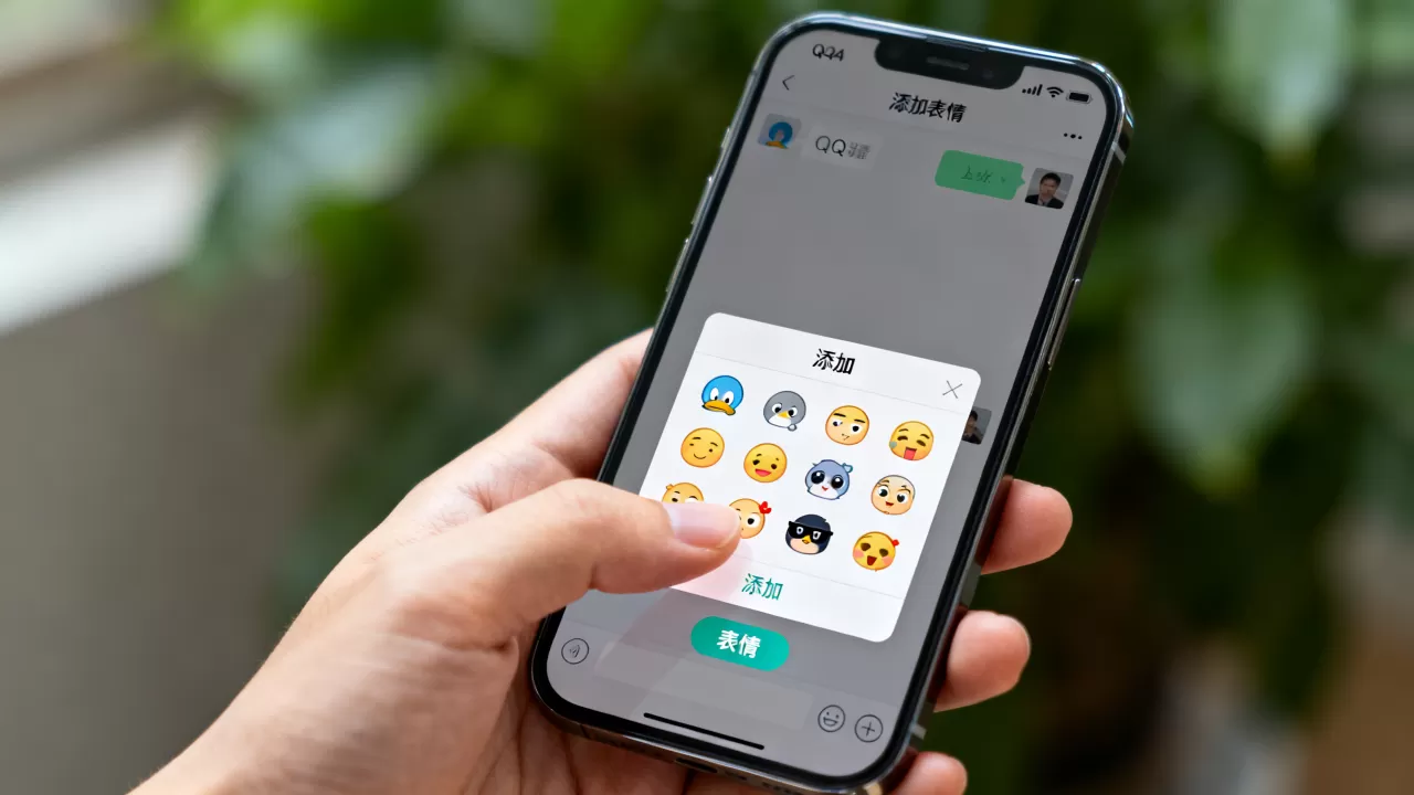 iphone qq怎么添加表情，iphone qq添加表情