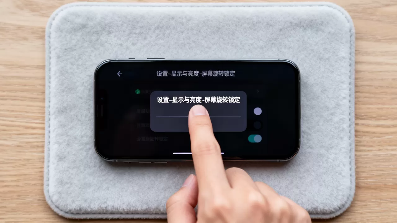 iPhone横屏方向怎么设置，iPhone横屏不显示