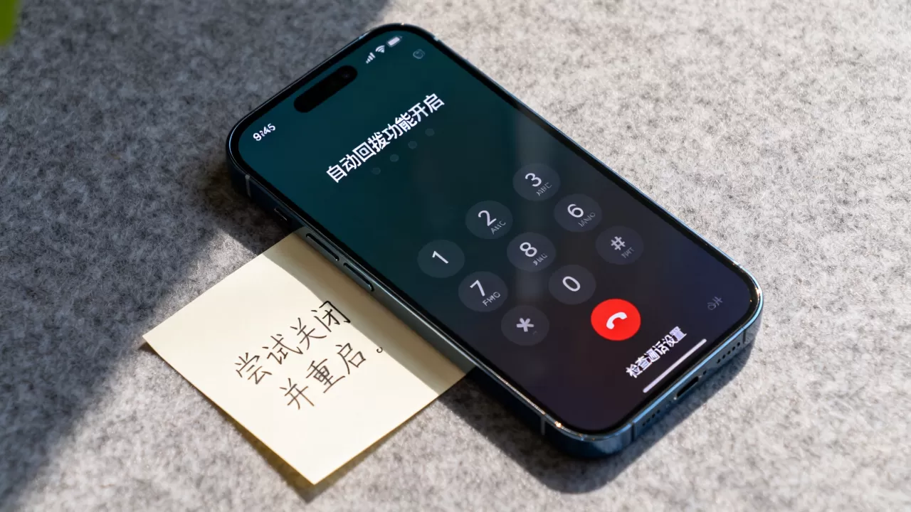 iphone自动回拨怎么回事，iphone自动回拨怎么解决