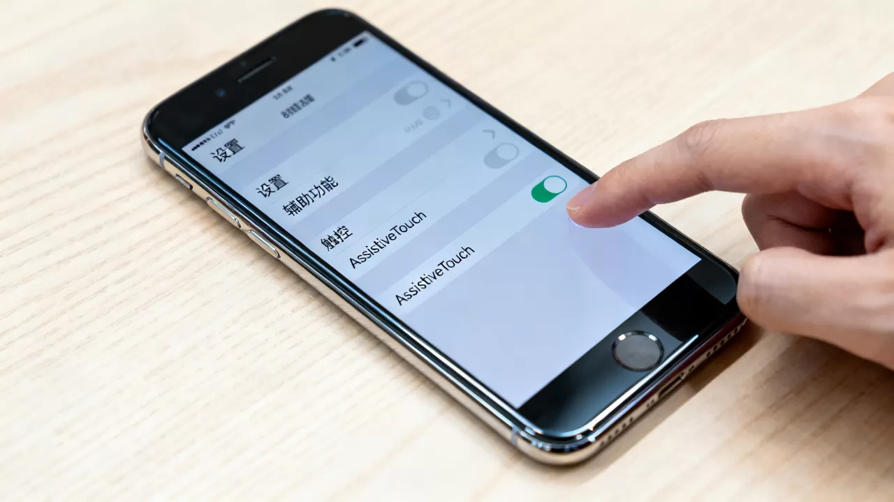 怎么关闭iphone home，iphone怎么关闭home键