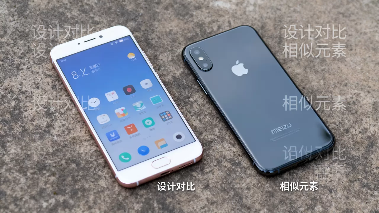 魅族抄袭iphone是真的吗，魅族抄袭iphone
