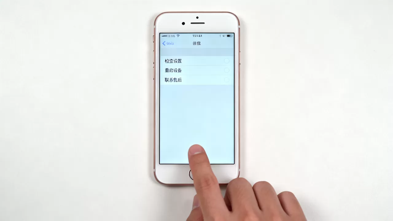 iphone6上划没反应怎么办，iphone6上划