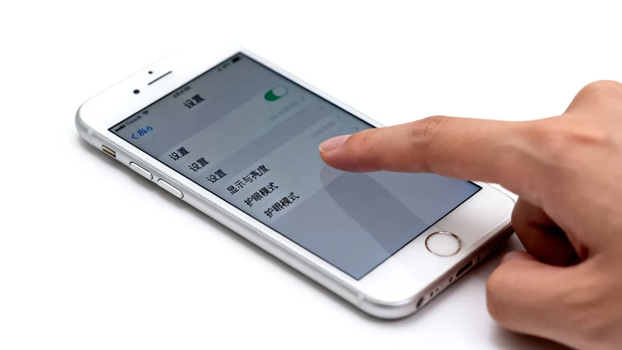 iphone6护眼模式怎么开？iPhone6护眼设置教程