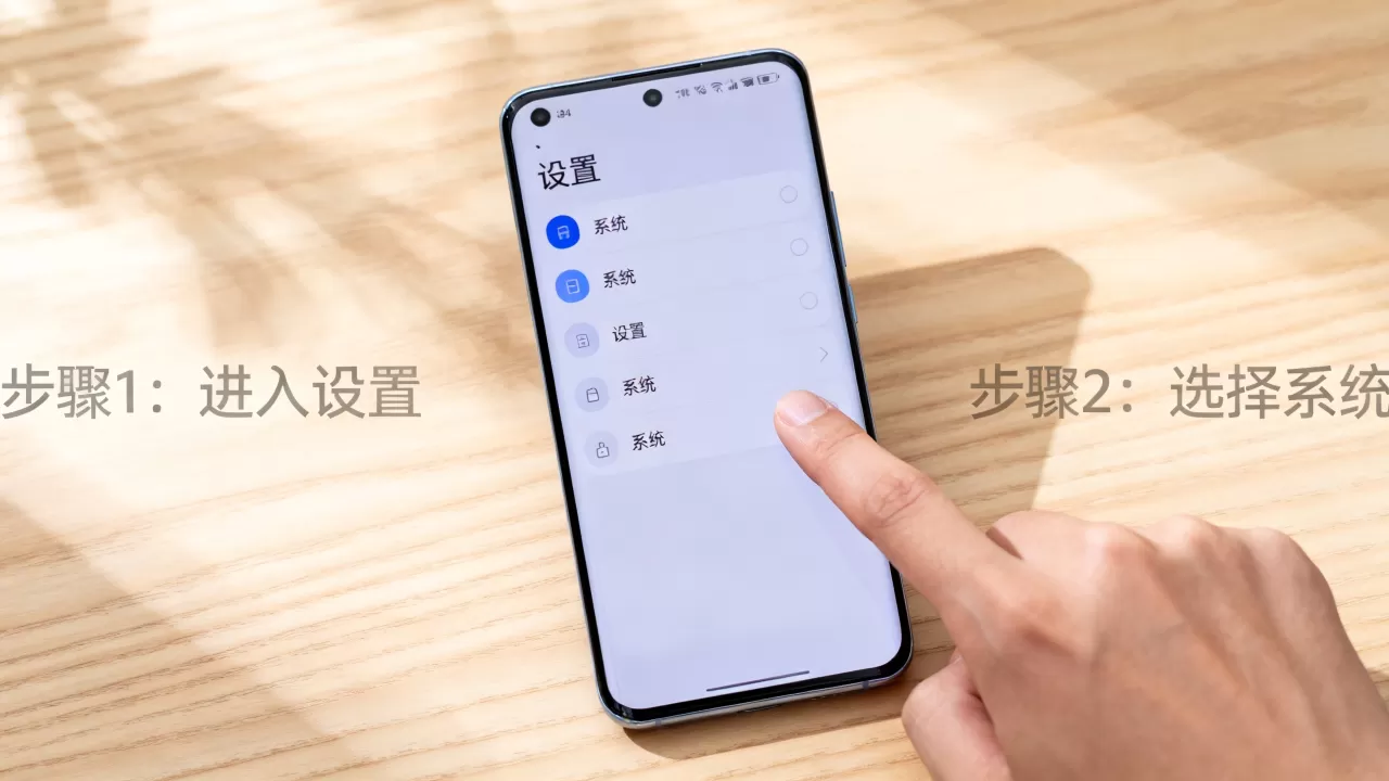 刷机后手机如何重置？手机重置出厂设置方法