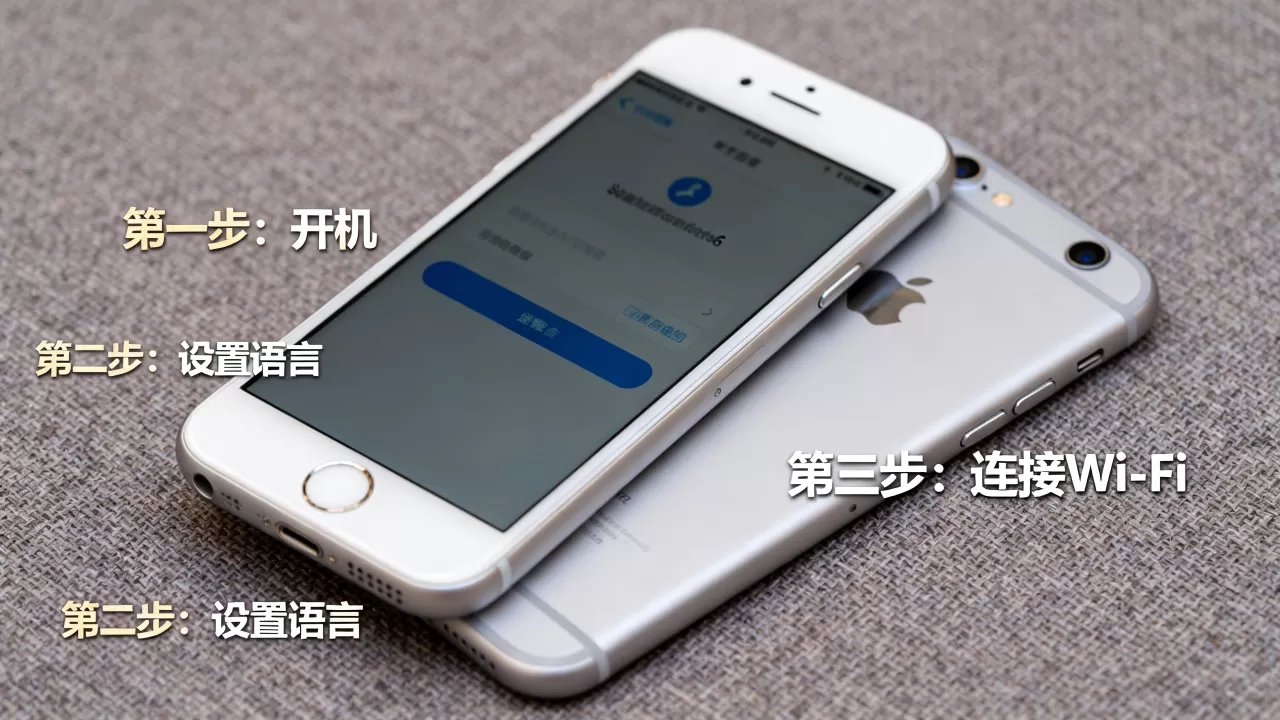 iphone6 入门，iphone6 入门教程