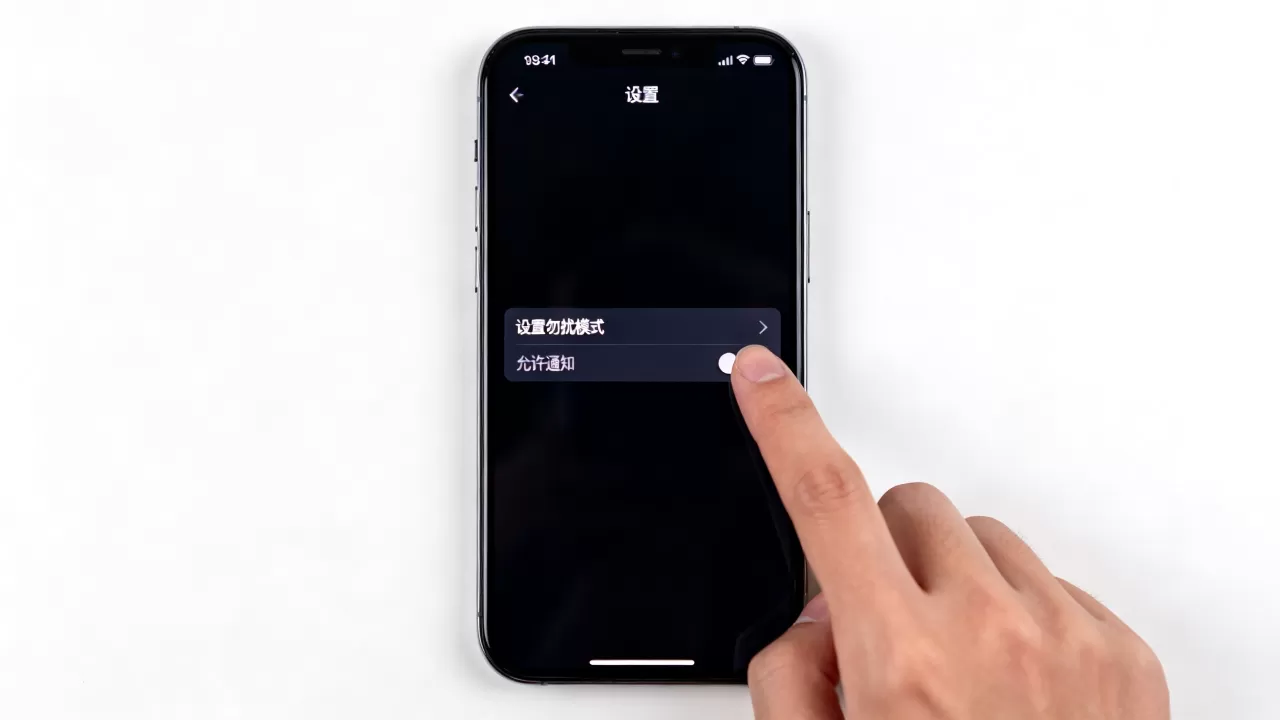 iPhone勿扰模式不响通知？iPhone勿扰模式怎么设置