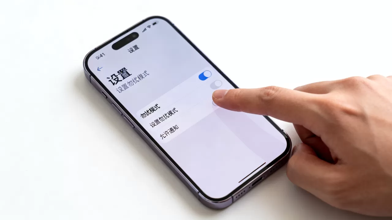 iPhone勿扰模式不响通知？iPhone勿扰模式怎么设置