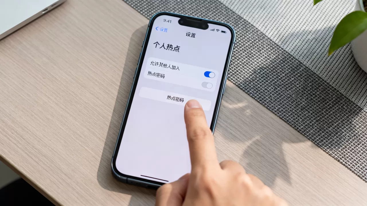 iphone开启wifi热点怎么设置，iphone开启wifi热点