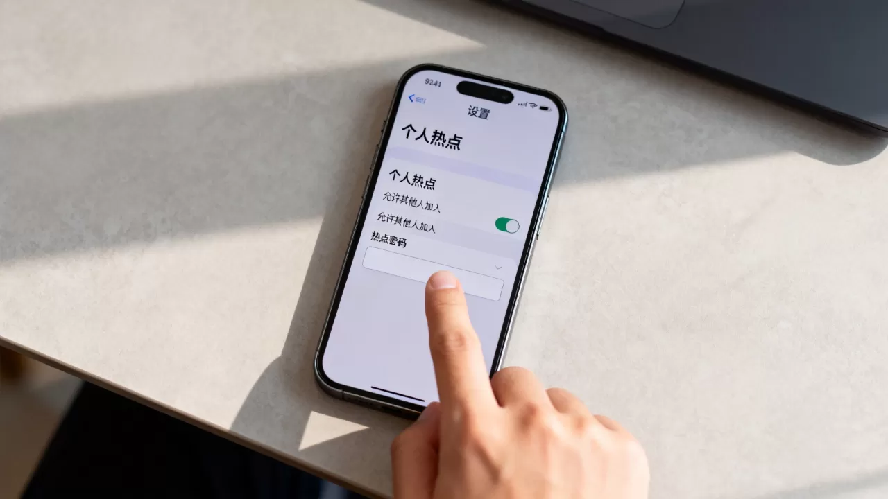 iphone开启wifi热点怎么设置，iphone开启wifi热点