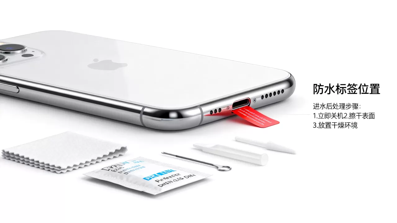 iphone防水标签进水变红怎么办，iphone进水保修政策