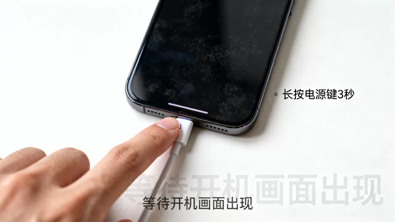 iphone很久没用，iphone长期闲置如何开机