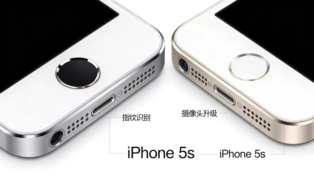 iphone5和iphone5s哪个好，iphone5s和iphone5区别