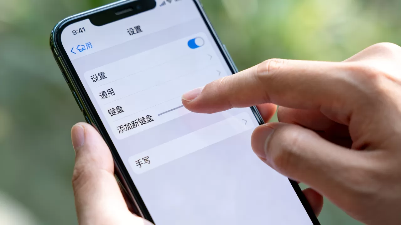 iphone手写字体怎么设置，iphone手写字体