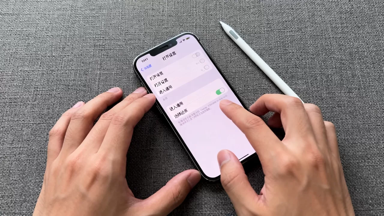 iPhone怎么修改root密码，iPhone修改root密码