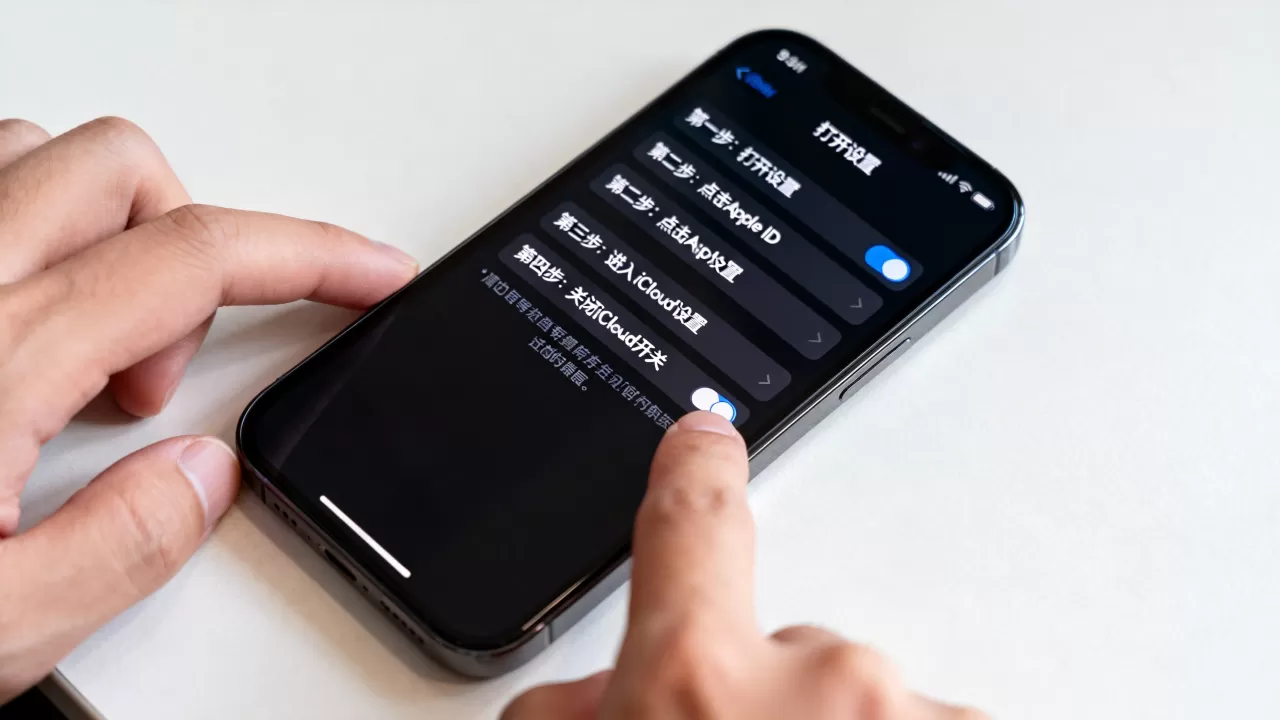 iphone怎么关icloud，iphone关闭icloud详细步骤