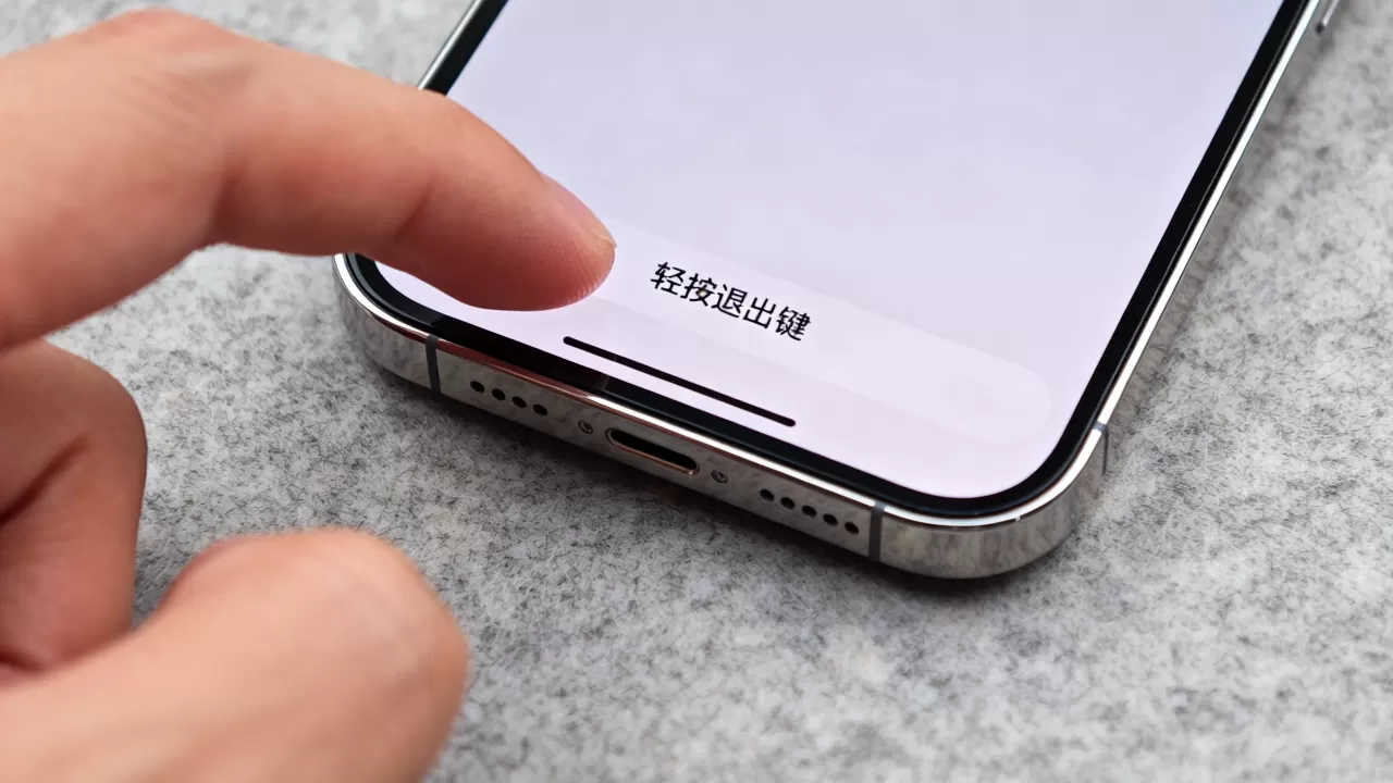 iphone退出键怎么按，iphone退出键
