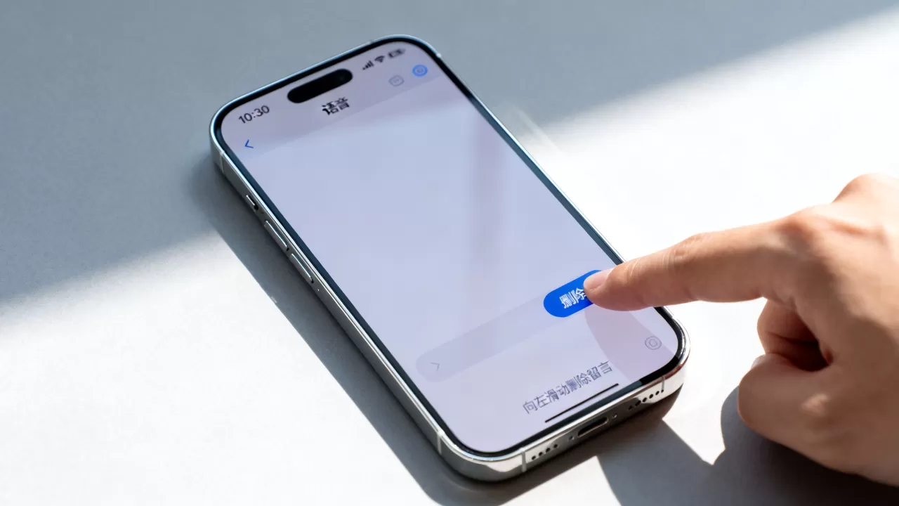 iphone语音留言怎么删除，iphone语音留言删除