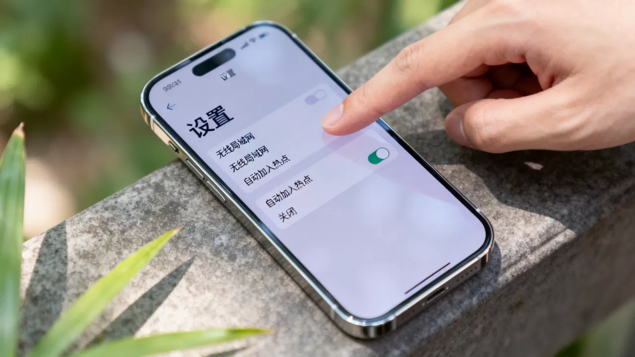 iphone自动切换wifi怎么关闭，iphone自动切换wifi