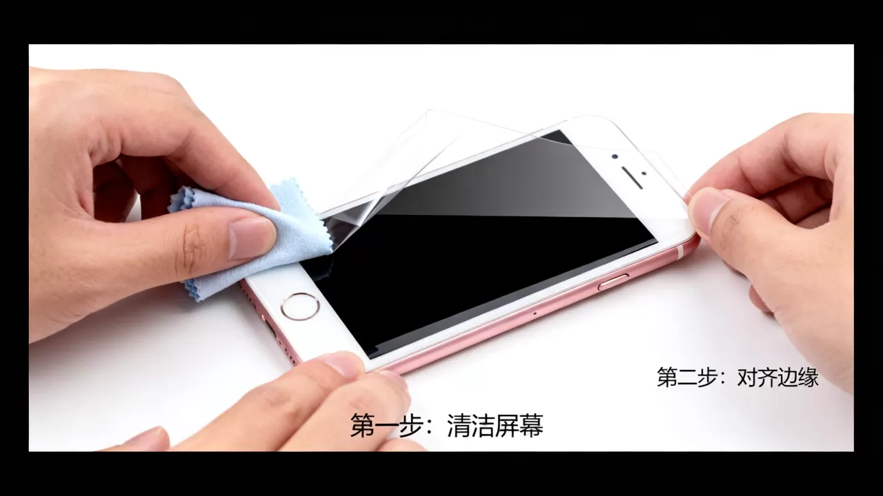 iphone6塑封膜怎么贴不留气泡？iphone6手机贴膜教程