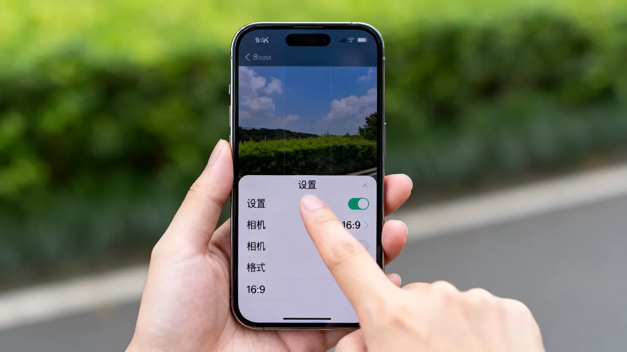 iphone相机16:9怎么设置？iPhone相机比例设置教程