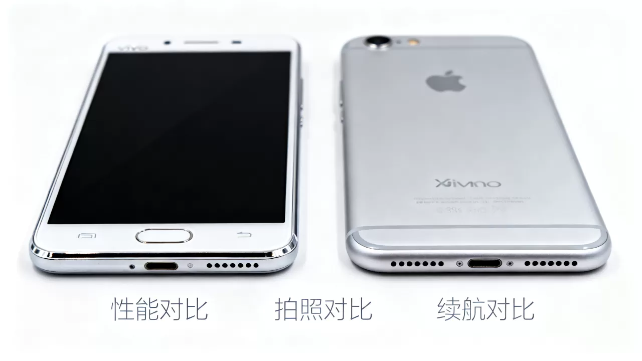 vivo xplay和iphone哪个更好？vivo xplay和iphone对比