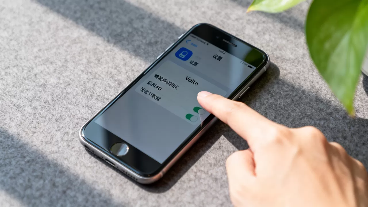 iphone7 volte怎么开？iphone7 volte是什么