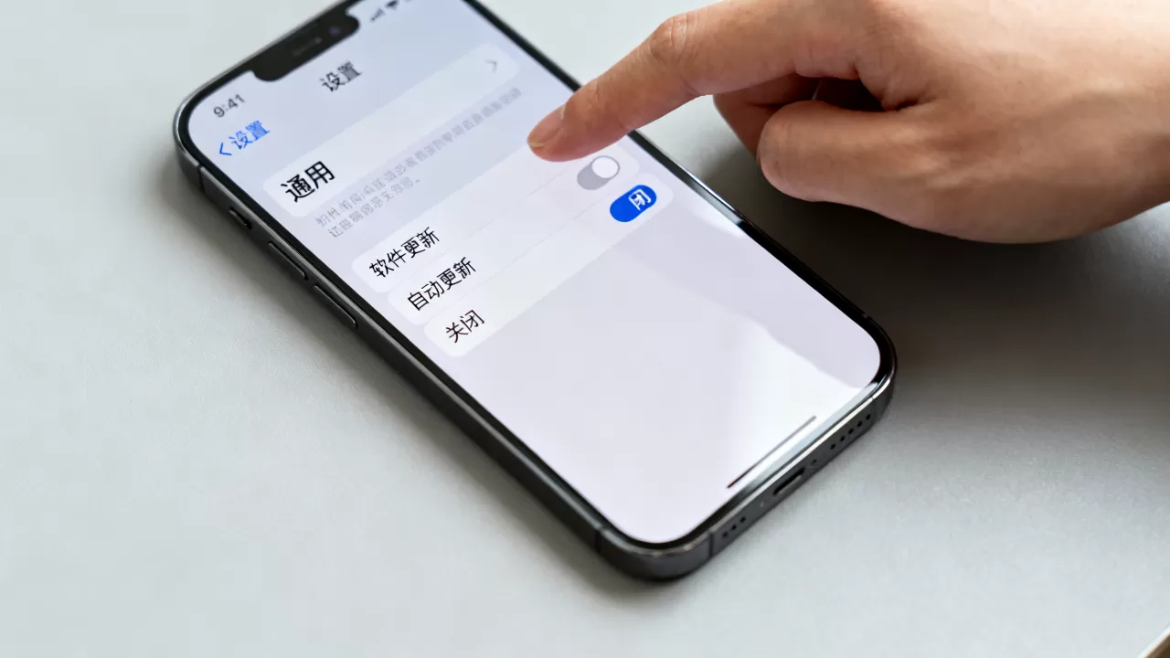 iphone怎么关闭ios更新，iphone关闭系统更新