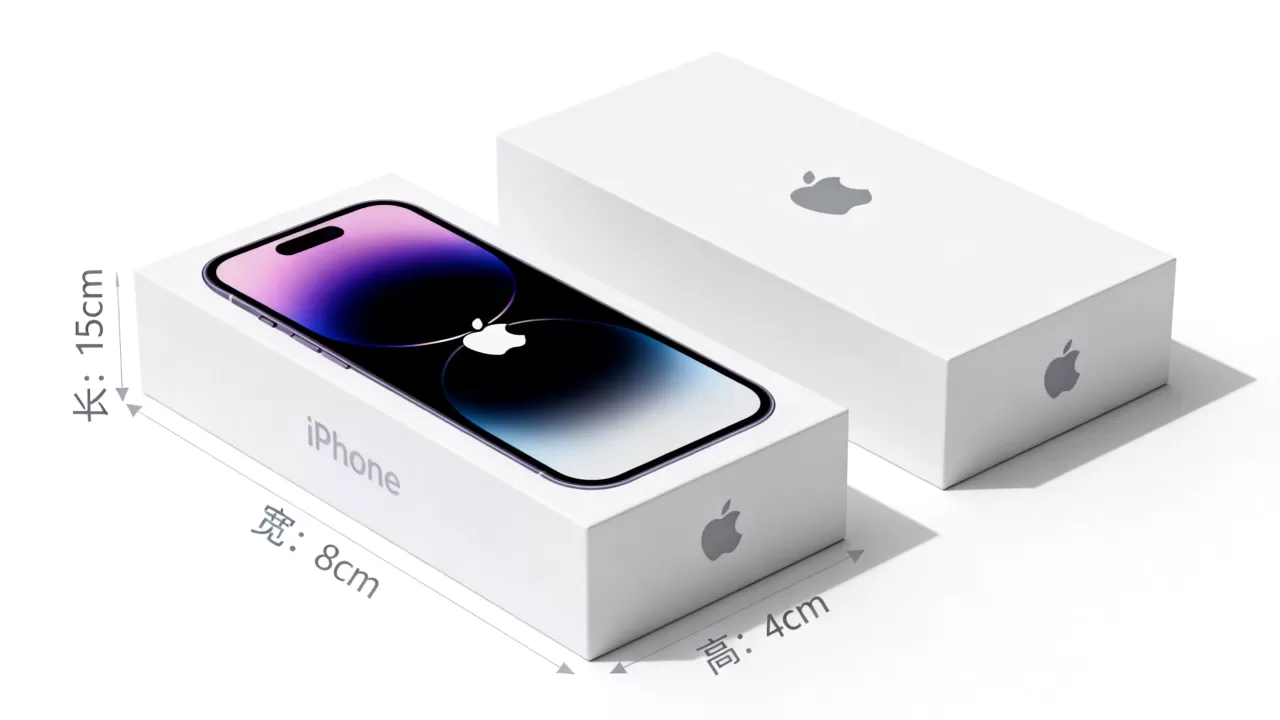 iPhone盒子尺寸多大？苹果包装盒具体长宽高是多少
