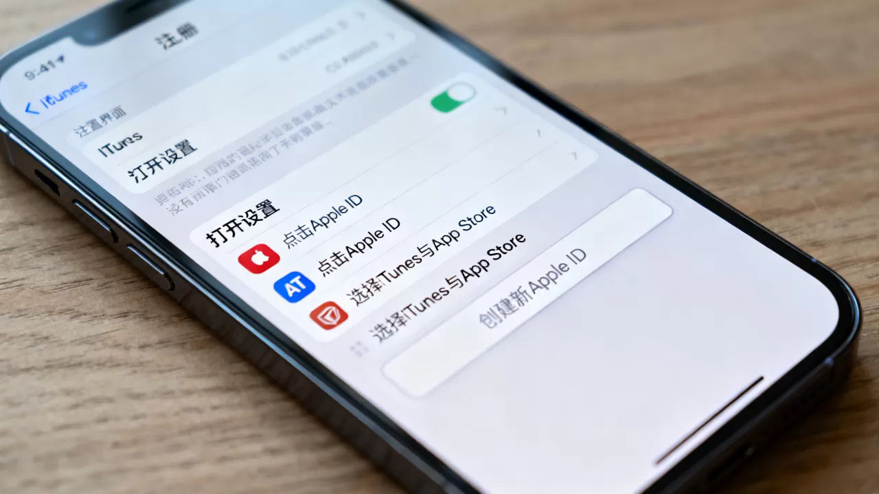 iphone怎么注册itunes？iphone注册itunes教程