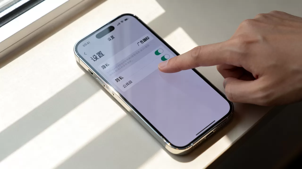 iPhone广告跟踪怎么关，iPhone广告跟踪
